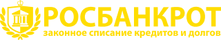 Росбанкрот